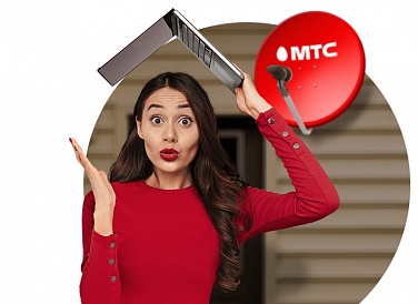 Спутниковое ТВ МТС, Чудово Спутниковое ТВ МТС, Чудово